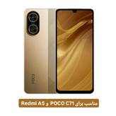 قاب کاور گوشی موبایل Redmi A5/ POCO C71 شیائومی