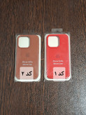 قاب کاور IPhone 15 Pro سیلیکونی اورجینال اپل آیفون ۱۵ پرو Silicone case