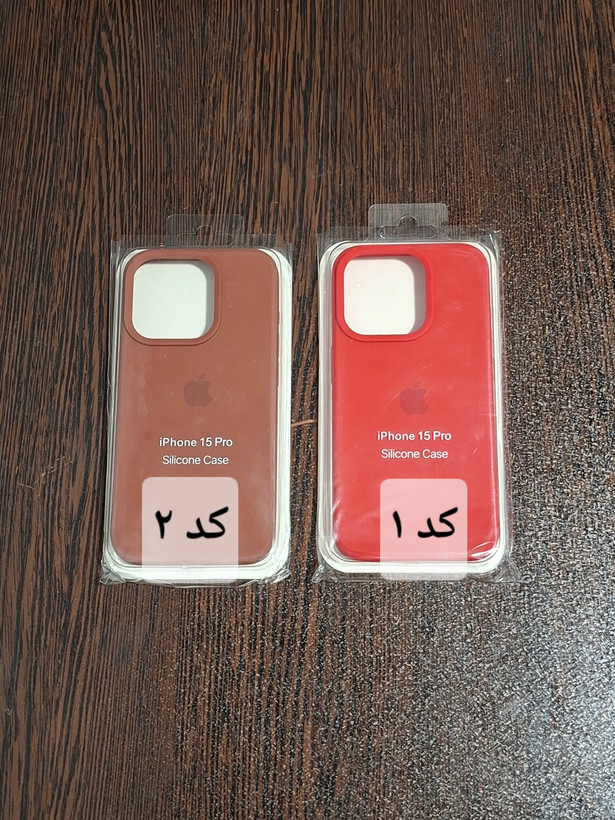 قاب کاور IPhone 15 Pro سیلیکونی اورجینال اپل آیفون ۱۵ پرو Silicone case