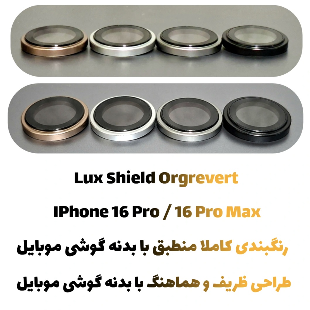 محافظ لنز دوربین اورجینال اپل اورج ریورت