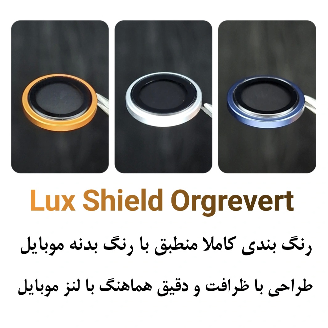 محافظ لنز دوربین اورجینال اپل اورج ریورت