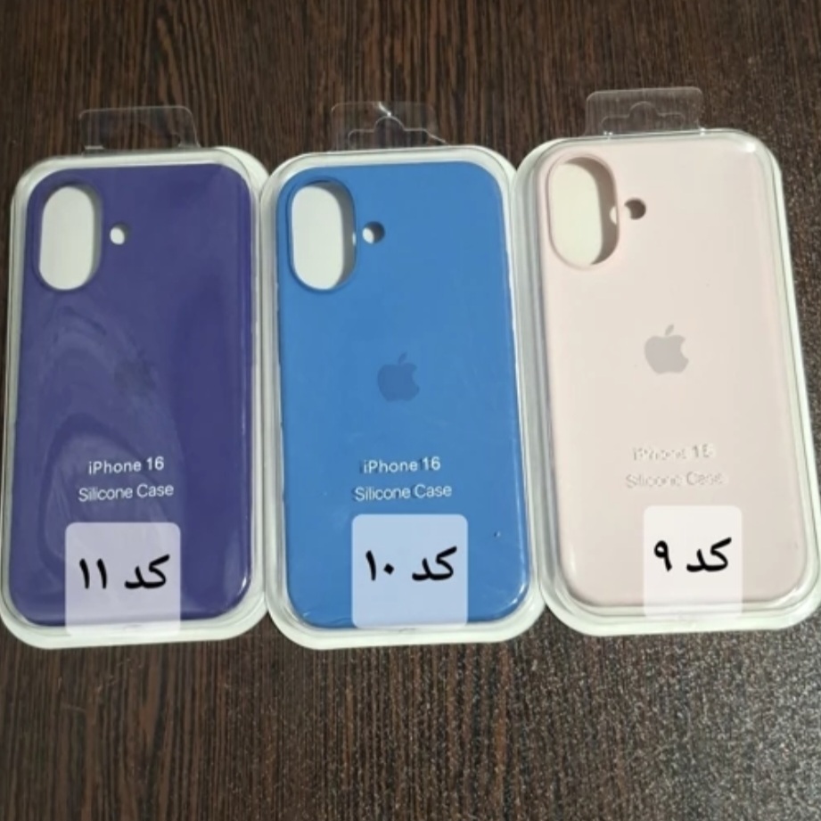 قاب کاور IPhone 16 سیلیکونی اورجینال اپل آیفون Silicone case